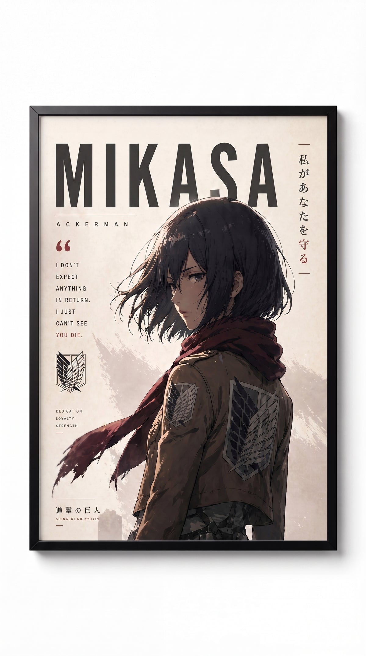 Mikasa