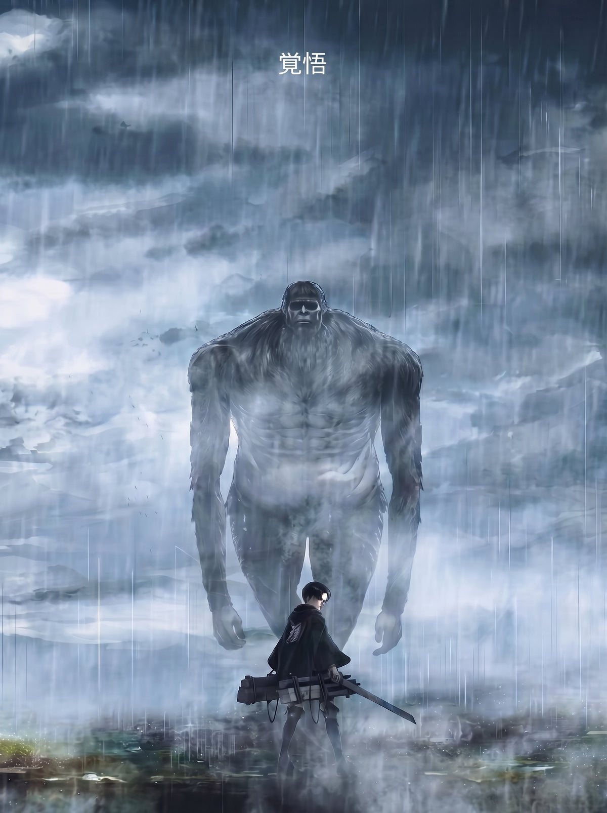 Titan